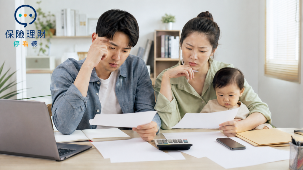 買了保險卻不知道保什麼?5 個方法檢查你的保單缺口