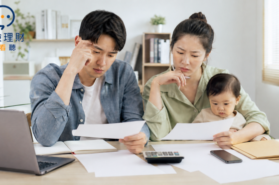 買了保險卻不知道保什麼？5 個方法檢查你的保單缺口
